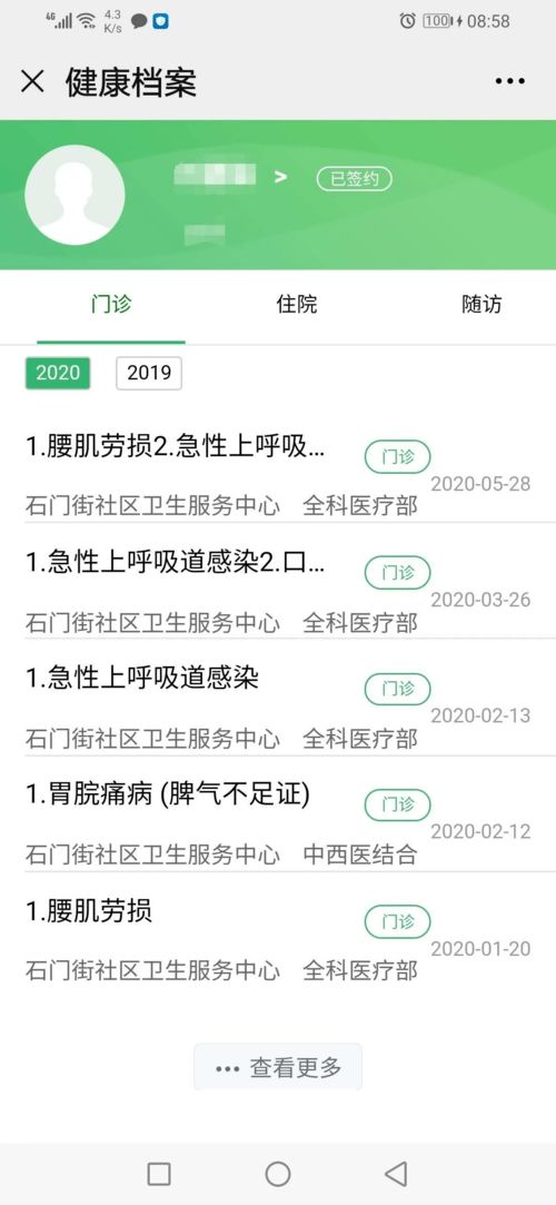 新门内部资料免费查询跟2026年天天免费查询资料百度：兔、马、龙、牛价值剖析、解释与落实-远离虚假的假标榜语
