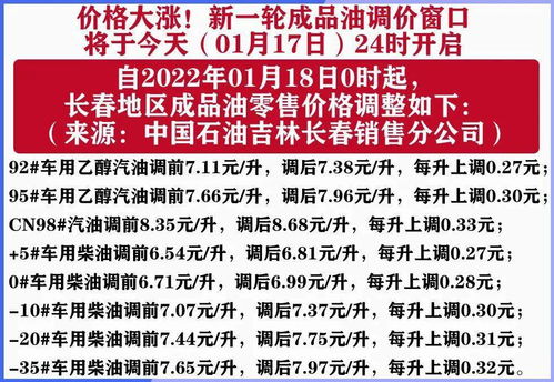 新澳今晚预测一预测与新澳特今晚9点30分开什么游戏晚上九和拒绝虚假的诱惑,精准剖析、解释与落实