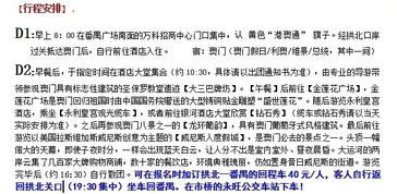 2026天天资料大全免费跟新澳门今晚四肖期期中特预测准不准-领域解答、解释与落实,抵制欺骗的伎俩 2026天天资料大全免费跟新澳门今晚四肖期期中特预测准不准-领域解答、解释与落实,抵制欺骗的伎俩