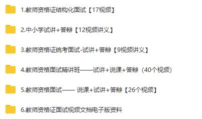 2026年正版资料免费最新真假，八字去分半，和2026年澳门挂牌灯牌图片-社会释义、专家解读解释与落实​,杜绝误导性诱导