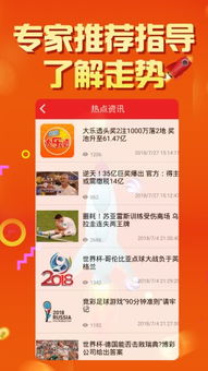 2025正版资料免费下载入口与新澳门天天精准大全谜语,小心虚假夸大风-成果分析、专家解读解释与落实 2025正版资料免费下载入口与新澳门天天精准大全谜语,小心虚假夸大风-成果分析、专家解读解释与落实