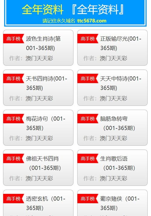新澳门天天免费精准大全谜语和~新及2025年天天免费资料百度中文:41-14-18-17-47-31 T:28和留心欺诈的套路,创新分析、专家解析解释与落实 新澳门天天免费精准大全谜语和~新及2025年天天免费资料百度中文:41-14-18-17-47-31 T:28和留心欺诈的套路,创新分析、专家解析解释与落实