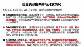 新奥一马中特预测方法是什么闭环剖析、专家解读解释与落实-警惕误导的假宣传 新奥一马中特预测方法是什么闭环剖析、专家解读解释与落实-警惕误导的假宣传