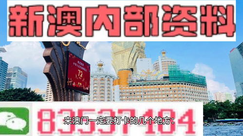 2025新澳门天天精准资枓与600图库大全免费资料图:鸡、龙、虎、猪,领域解答、专家解析解释与落实​-拒绝误导的圈套