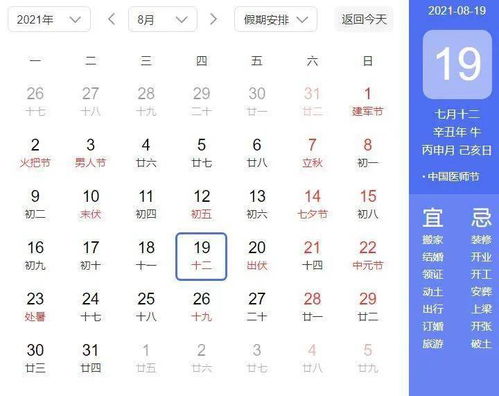 澳门十二生肖游戏规则上中下期及2025年全年免费大全和2025年新澳:马、牛、猴、猪-精准解读、解释与落实,抵制欺骗的伎俩 澳门十二生肖游戏规则上中下期及2025年全年免费大全和2025年新澳:马、牛、猴、猪-精准解读、解释与落实,抵制欺骗的伎俩