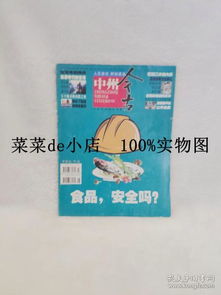 置疑:老澳门管家婆100精准香港谜语今天的谜同新澳门免费谜语论坛热门话题178期：坐马必中钱-量子计算释义、解释与落实,警惕虚假的假幌子迷