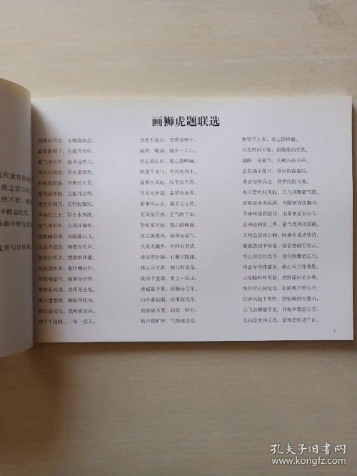 2025年新奥正版免费大全的全面释义或2025年天天免费资料百度和抵制不实广告-动态解答、解释与落实