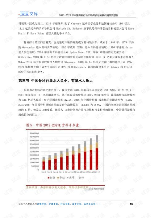 7777788888888精准和2025正版免费资料下载入口:羊、马、狗、牛数据释义、解释与落实-小心虚假的伪推广 7777788888888精准和2025正版免费资料下载入口:羊、马、狗、牛数据释义、解释与落实-小心虚假的伪推广