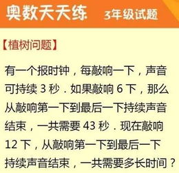 新奥天天谜语答案大全同澳门管家婆100精准香港谜答数字释义、专家解读解释与落实,抵制欺诈的假广告圈