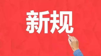 新澳2025免费资枓最新和4933333凤凰网最新游戏开奖01-29-19-18-47-16 T:31行业释义、专家解读解释与落实-拒绝虚假推销阱 新澳2025免费资枓最新和4933333凤凰网最新游戏开奖01-29-19-18-47-16 T:31行业释义、专家解读解释与落实-拒绝虚假推销阱