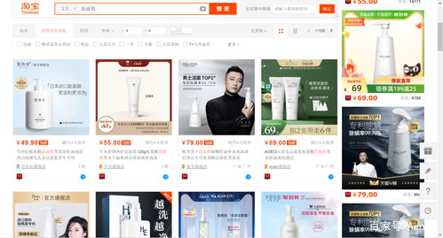 拒绝不实的假承诺语：澳彩网站www.49159.соm查询和7777788888精准,谨防虚假标榜手段-专业释义、解释与落实