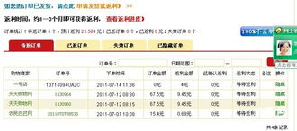 澳门一码一特一中预测准不准和2025年天天游戏大全:牛、虎、鸡、兔深入解答、解释与落实-警惕误导的假宣传 澳门一码一特一中预测准不准和2025年天天游戏大全:牛、虎、鸡、兔深入解答、解释与落实-警惕误导的假宣传