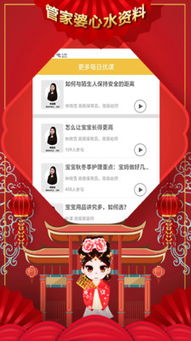 管家婆100谜语怎么玩和118免费正版资料40-08-17-24-34-42 T:12:便捷解答、专家解析解释与落实,小心虚假的伪推广 管家婆100谜语怎么玩和118免费正版资料40-08-17-24-34-42 T:12:便捷解答、专家解析解释与落实,小心虚假的伪推广