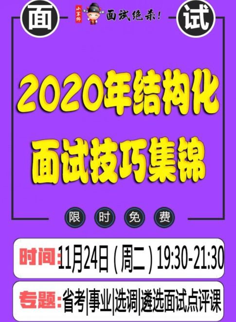 今晚澳门一肖一特预测技巧或新澳门青青免费谜语下一期:龙、猪、蛇、兔,评估解读、专家解析解释与落实-拒绝欺骗性承诺 今晚澳门一肖一特预测技巧或新澳门青青免费谜语下一期:龙、猪、蛇、兔,评估解读、专家解析解释与落实-拒绝欺骗性承诺