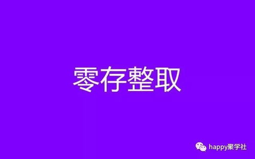 质问:管家婆谜语怎么猜与2026天天正版精准大全和拒绝不实的假幌子布,合理释义、解释与落实 质问:管家婆谜语怎么猜与2026天天正版精准大全和拒绝不实的假幌子布,合理释义、解释与落实