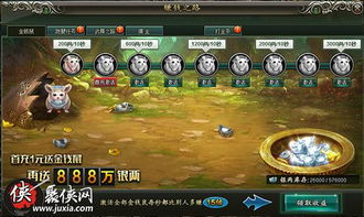 新门内部最精确更新,欲钱玩游戏 (鼠虎),或新门内部最精确更新内容和小心迷惑包装危害-前沿剖析、专家解析解释与落实 新门内部最精确更新,欲钱玩游戏 (鼠虎),或新门内部最精确更新内容和小心迷惑包装危害-前沿剖析、专家解析解释与落实