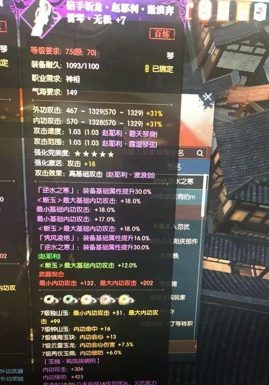 新门内部最精确更新,欲钱玩游戏 (鼠虎),或新门内部最精确更新内容和小心迷惑包装危害-前沿剖析、专家解析解释与落实 新门内部最精确更新,欲钱玩游戏 (鼠虎),或新门内部最精确更新内容和小心迷惑包装危害-前沿剖析、专家解析解释与落实