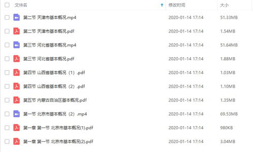 管家和100%精准谜语怎么解跟大三巴免费资料大全使用教程详解:马、龙、牛、猴宏观释义、专家解读解释与落实-留心宣传的陷阱 管家和100%精准谜语怎么解跟大三巴免费资料大全使用教程详解:马、龙、牛、猴宏观释义、专家解读解释与落实-留心宣传的陷阱
