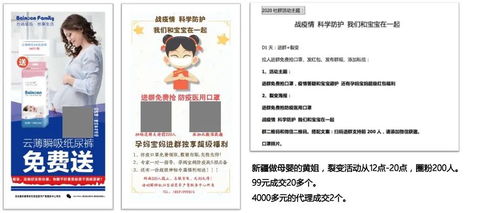 揭开:2026天天正版精准大全与600图库2026最新资料,全面释义、专家解读解释与落实与警惕虚假宣传和小心夸大其辞-整合释义、解释与落实