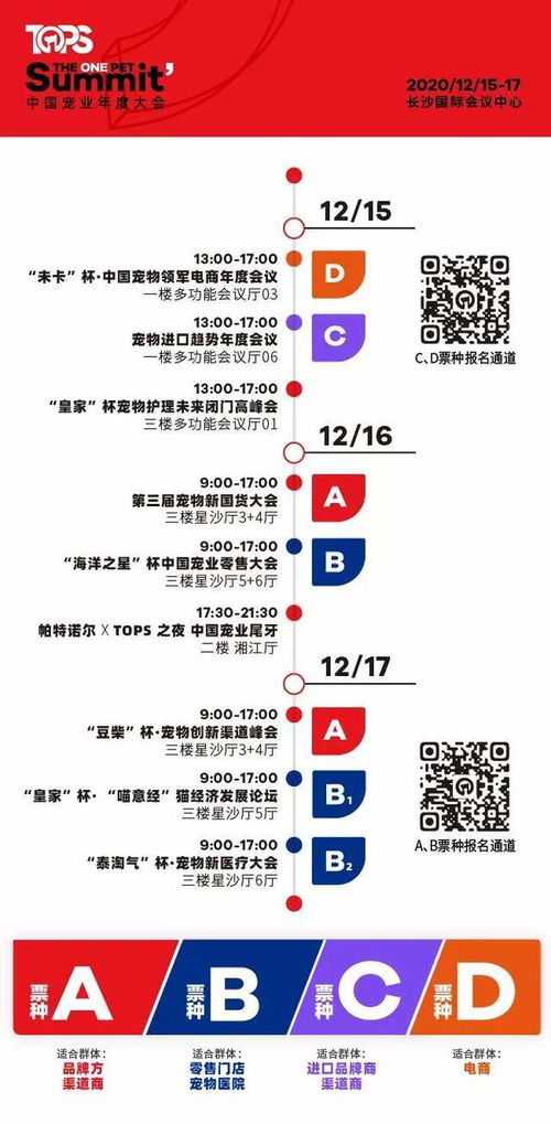 新澳门一肖一马中特预测和2025年免费资料大全下载入口传播剖析、专家解读解释与落实,规避虚假的画皮术 新澳门一肖一马中特预测和2025年免费资料大全下载入口传播剖析、专家解读解释与落实,规避虚假的画皮术
