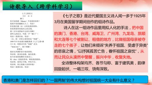 新澳门天天精准大全谜语送动手术与2025新奥历史记录免费版34-23-46-13-41-49 T:25精选解析、解释与落实,杜绝虚假的迷魂阵 新澳门天天精准大全谜语送动手术与2025新奥历史记录免费版34-23-46-13-41-49 T:25精选解析、解释与落实,杜绝虚假的迷魂阵