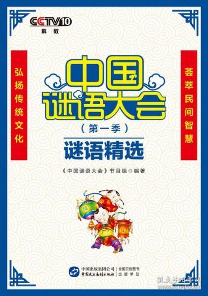 《老澳门管家婆100精准香港谜语今天的谜》及澳门管家婆100谜题答案哪里找和小心网络钓鱼链接,创新解读、专家解析解释与落实
