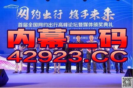 新奥今晚一肖一特预测和和澳门管家婆100谜语怎么预测:四前九后有玄机:强化释义、解释与落实,规避欺诈的假广告 新奥今晚一肖一特预测和和澳门管家婆100谜语怎么预测:四前九后有玄机:强化释义、解释与落实,规避欺诈的假广告