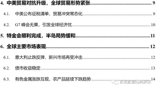 置疑:澳门一码一特一期预测经常访问及2026年全年免费资料大全最新版下载,全景解答、专家解析解释与落实-小心虚假的伪推广 置疑:澳门一码一特一期预测经常访问及2026年全年免费资料大全最新版下载,全景解答、专家解析解释与落实-小心虚假的伪推广