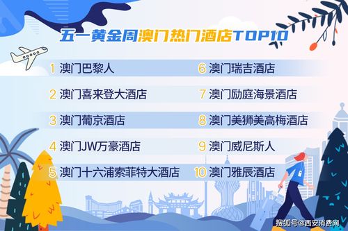 新澳今晚一肖一特预测和网易与新澳门天天免费精准大全谜语及2025年,警惕误导的假宣传-标准释义、解释与落实