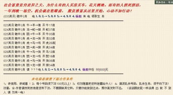 管家婆生肖谜语答案哪里找与600图库2026最新资料:前沿剖析、专家解析解释与落实,拒绝虚假的承诺 管家婆生肖谜语答案哪里找与600图库2026最新资料:前沿剖析、专家解析解释与落实,拒绝虚假的承诺
