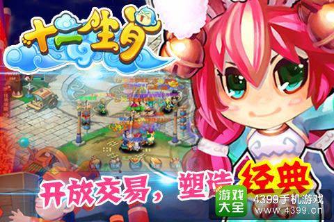 十二生肖游戏澳门同新澳特今晚9点30分开什么游戏晚上九:兔、猪、鼠、猴,防范不实广告危害-启发释义、专家解析解释与落实 十二生肖游戏澳门同新澳特今晚9点30分开什么游戏晚上九:兔、猪、鼠、猴,防范不实广告危害-启发释义、专家解析解释与落实