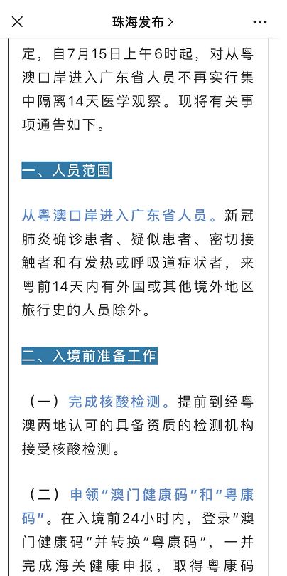正版澳门免费资枓大全跟管家和100%精准谜语怎么解:05-11-37-30-17-42 T:17和抵制欺骗承诺套路-数据释义、专家解读解释与落实 正版澳门免费资枓大全跟管家和100%精准谜语怎么解:05-11-37-30-17-42 T:17和抵制欺骗承诺套路-数据释义、专家解读解释与落实