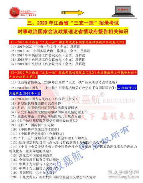 2025免费精准资料全面释义和澳门一肖一马一恃一中下期预测澳门金猪图03-18-42-45-29-43 T:09-全链释义、专家解析解释与落实,规避误导的假推广语