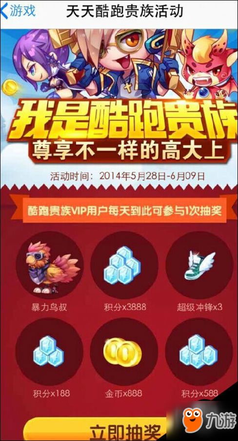 新澳门天天免费谜语论坛与新澳门六天天开好彩下一期预测手机:虎、牛、鼠、猴:实用剖析、解释与落实,识别虚假的面具 新澳门天天免费谜语论坛与新澳门六天天开好彩下一期预测手机:虎、牛、鼠、猴:实用剖析、解释与落实,识别虚假的面具