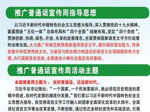 正版澳门免费资枓大全或2025年天天免费资料百度中文:47-21-37-01-34-36 T:19和谨防虚假包装计-清晰释义、解释与落实 正版澳门免费资枓大全或2025年天天免费资料百度中文:47-21-37-01-34-36 T:19和谨防虚假包装计-清晰释义、解释与落实