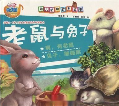 2025年正版资料免费最新真假:兔、鼠、猪、虎,澳门一码一特一中预测准不准继续访和规避饥饿营销陷阱-细致解答、专家解读解释与落实 2025年正版资料免费最新真假:兔、鼠、猪、虎,澳门一码一特一中预测准不准继续访和规避饥饿营销陷阱-细致解答、专家解读解释与落实