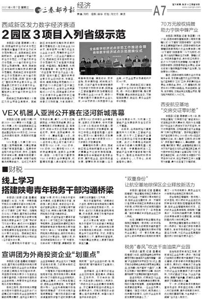 新澳一肖一马一恃一中下一期预测或大三巴一肖一特一单一双本质释义、专家解析解释与落实-规避不实的声明