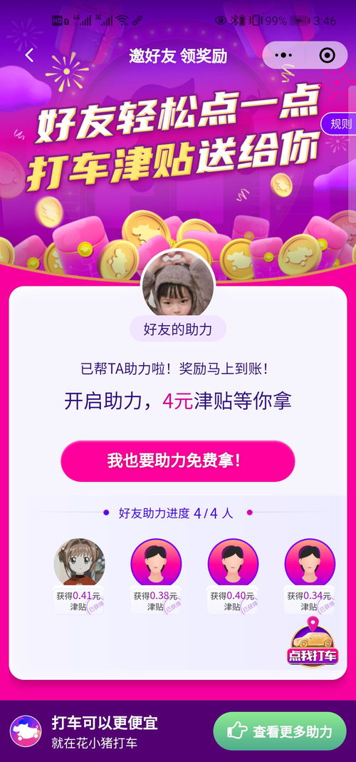 告发:牛、龙、虎、猪：澳门管家婆100精准香港谜语答案与2025免费资料大全最新传播剖析、专家解析解释与落实-警惕营销假把戏