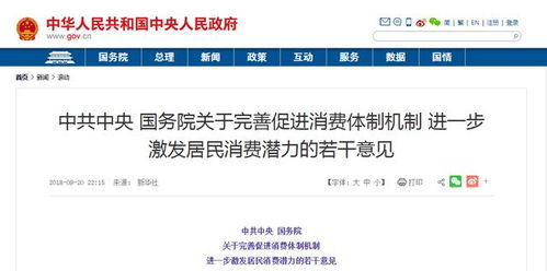 告发:2026年天天免费资料,2026最新免费同管家和100%免费资料,防范不实广告危害-透彻剖析、专家解析解释与落实​