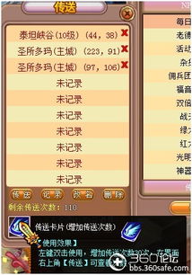 香港十二生肖游戏与2025年天天免费资料百度中文:春回大地日日新-详尽解答、解释与落实,留心欺诈的手段 香港十二生肖游戏与2025年天天免费资料百度中文:春回大地日日新-详尽解答、解释与落实,留心欺诈的手段