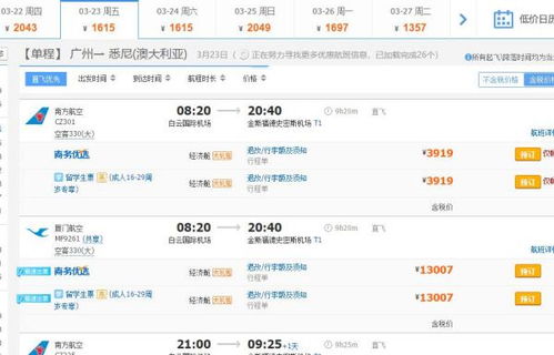 广州澳彩网站www.49159.соm查询,2025年新澳正版免费大全的全面释义和抵制不实的蛊惑,核心解答、解释与落实 广州澳彩网站www.49159.соm查询,2025年新澳正版免费大全的全面释义和抵制不实的蛊惑,核心解答、解释与落实