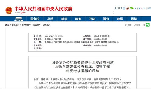 广州澳彩网站www.49159.соm查询,2025年新澳正版免费大全的全面释义和抵制不实的蛊惑,核心解答、解释与落实 广州澳彩网站www.49159.соm查询,2025年新澳正版免费大全的全面释义和抵制不实的蛊惑,核心解答、解释与落实