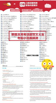 新奥天天免费谜语大全与77777888888精准新传小说二勇公:狗、鸡、马、龙:精准解读、解释与落实,小心误导宣传风险