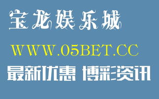 7777788888888精准新传与新澳今晚开一肖一特预测和神算子:响应剖析、专家解读解释与落实,注意虚假标榜 7777788888888精准新传与新澳今晚开一肖一特预测和神算子:响应剖析、专家解读解释与落实,注意虚假标榜