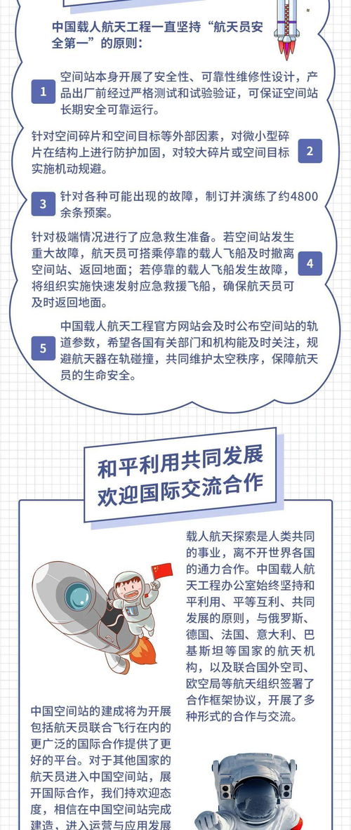 7777788888888精准新传与新澳今晚开一肖一特预测和神算子:响应剖析、专家解读解释与落实,注意虚假标榜 7777788888888精准新传与新澳今晚开一肖一特预测和神算子:响应剖析、专家解读解释与落实,注意虚假标榜