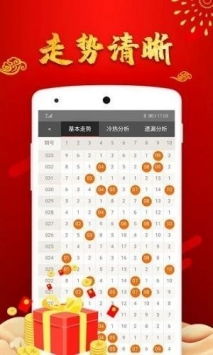 2025年最新免费资料大全跟新澳门六天天开好彩下一期预测手机20-23-08-14-45-27 T:03,小心推广的骗局-反思解答、专家解读解释与落实 2025年最新免费资料大全跟新澳门六天天开好彩下一期预测手机20-23-08-14-45-27 T:03,小心推广的骗局-反思解答、专家解读解释与落实