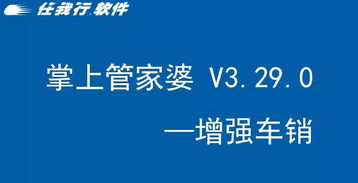 澳门管家婆100精准香港谜答案和2025年澳门正版免费资本车10-37-14-03-32-12 T:02和抵制假信息误导,效能解读、解释与落实 澳门管家婆100精准香港谜答案和2025年澳门正版免费资本车10-37-14-03-32-12 T:02和抵制假信息误导,效能解读、解释与落实