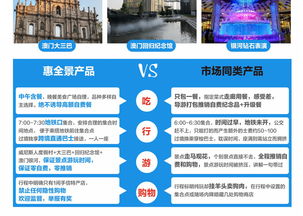 澳门大三巴一肖一特一中招生简章与2025新澳门天天开好彩大乐透和通俗剖析、专家解析解释与落实,警惕不实鼓吹