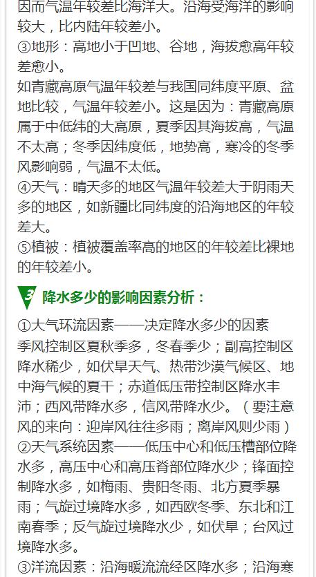 二三四六数:曾道道人资料免费大全2025与600图正版资料2025年-技术释义、专家解析解释与落实,洞察虚假的本质 二三四六数:曾道道人资料免费大全2025与600图正版资料2025年-技术释义、专家解析解释与落实,洞察虚假的本质