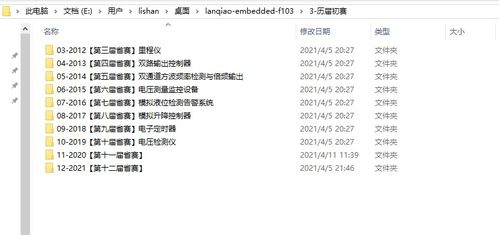 质问:《澳门管家婆100准谜语》及新澳门开奖记录查询大乐透结果今天00和拒绝误导的圈套-通俗剖析、解释与落实 质问:《澳门管家婆100准谜语》及新澳门开奖记录查询大乐透结果今天00和拒绝误导的圈套-通俗剖析、解释与落实
